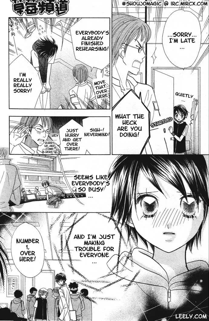 Ichigo Channel Chapter 5 page 2 - Chapter 5