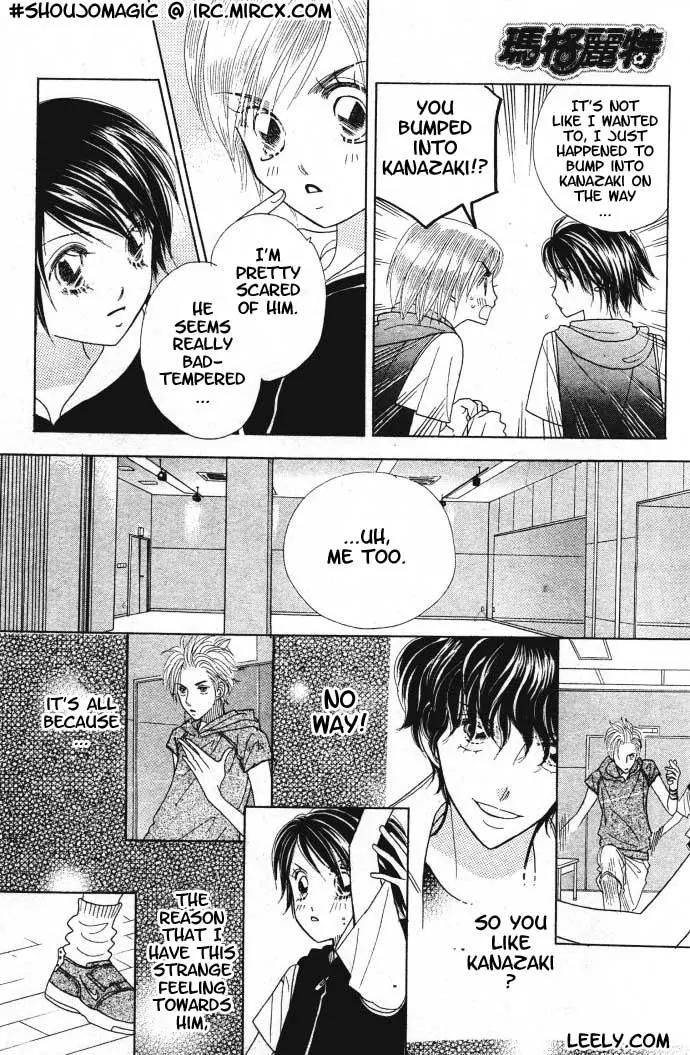 Ichigo Channel Chapter 5 page 5 - Chapter 5