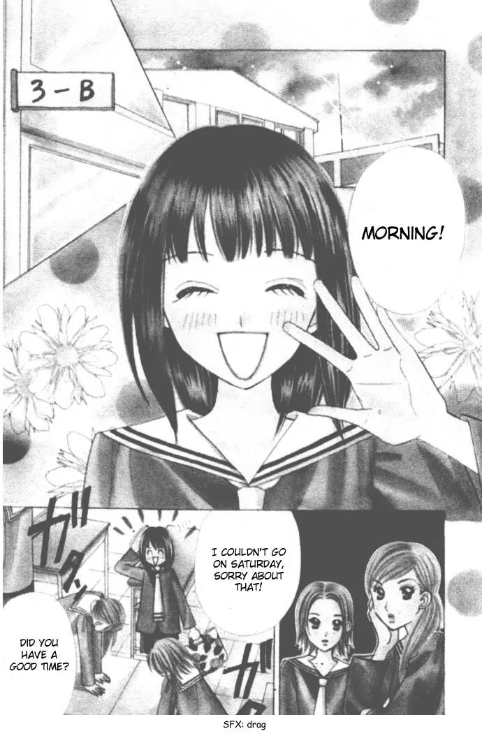 Ichigo Channel Chapter 6 page 1 - Chapter 6