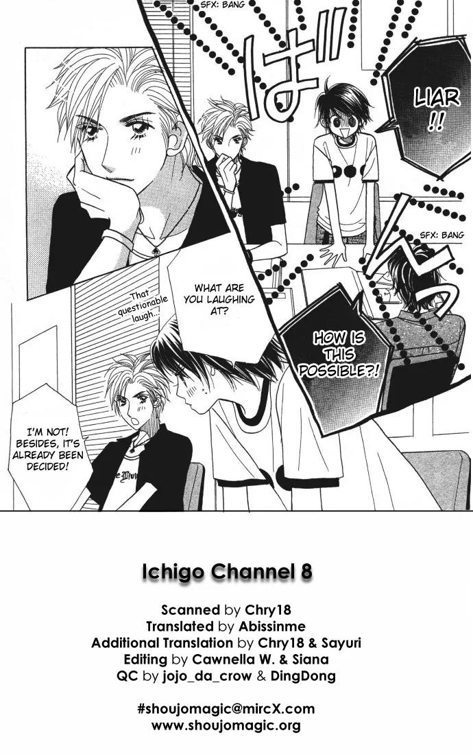 Ichigo Channel Chapter 8 page 3 - Chapter 8