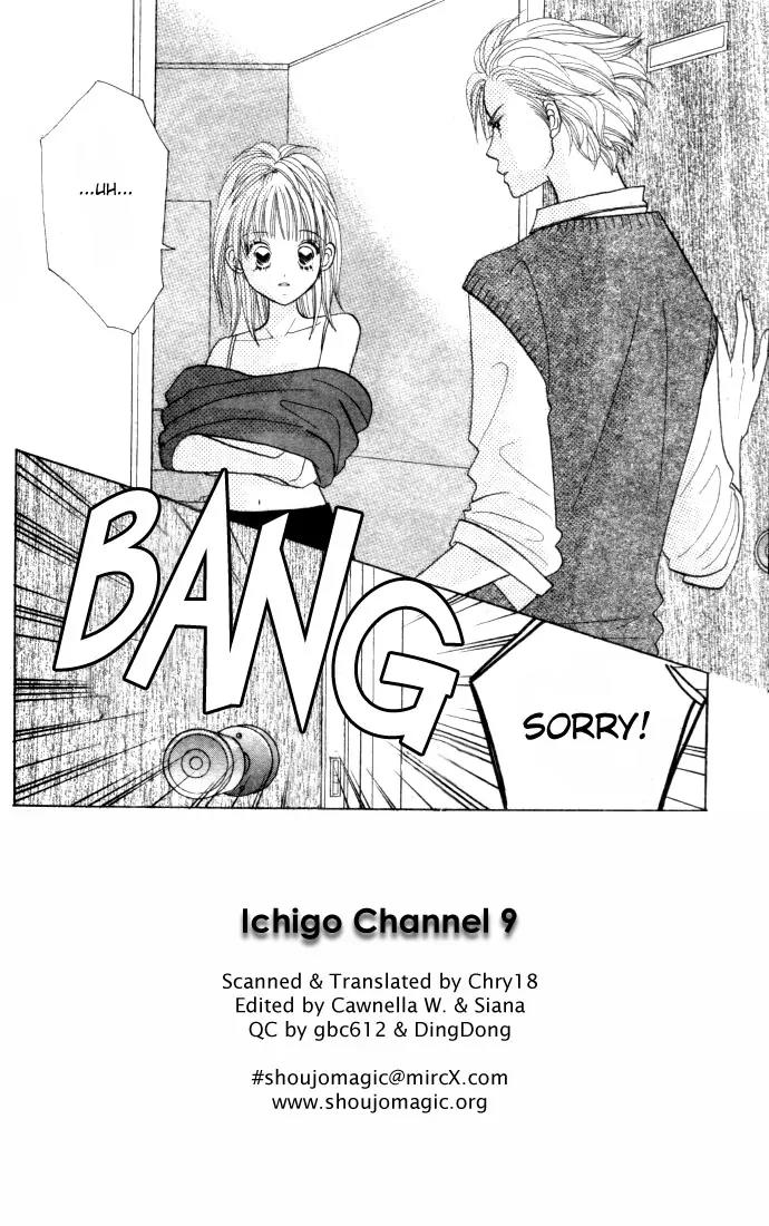 Ichigo Channel Chapter 9 page 1 - Chapter 9