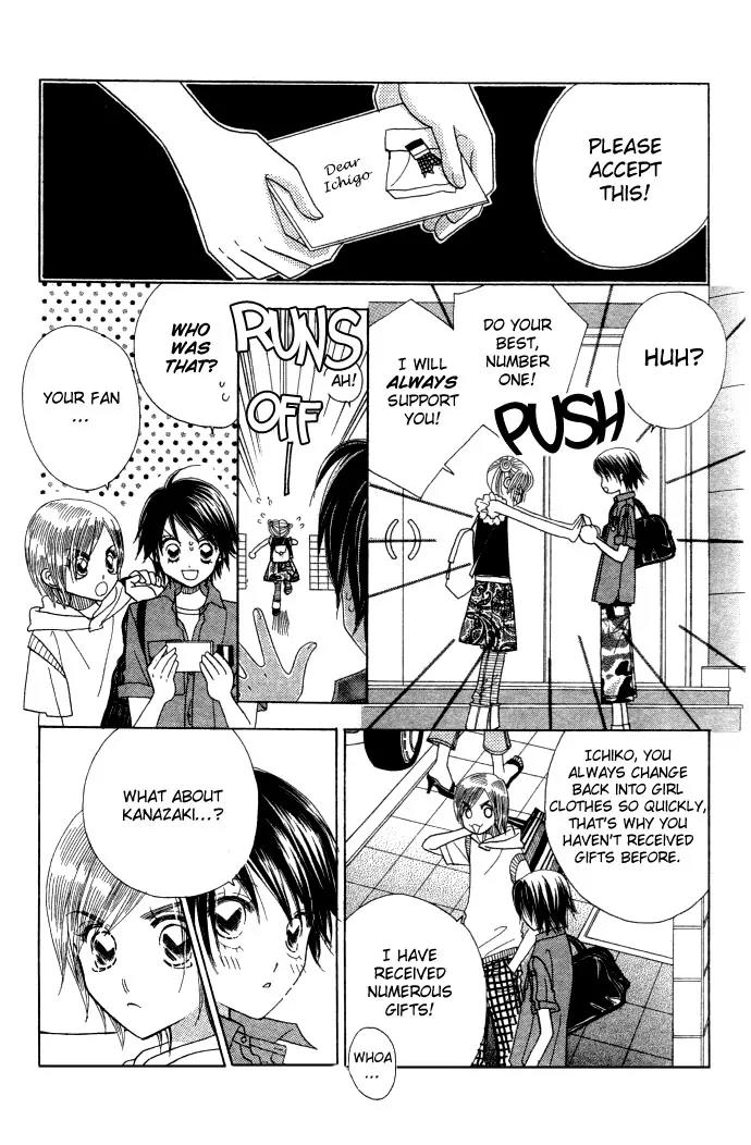 Ichigo Channel Chapter 9 page 11 - Chapter 9