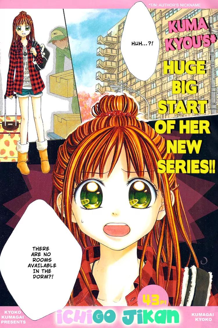 Ichigo Jikan Chapter 1 page 2 - Chapter 1