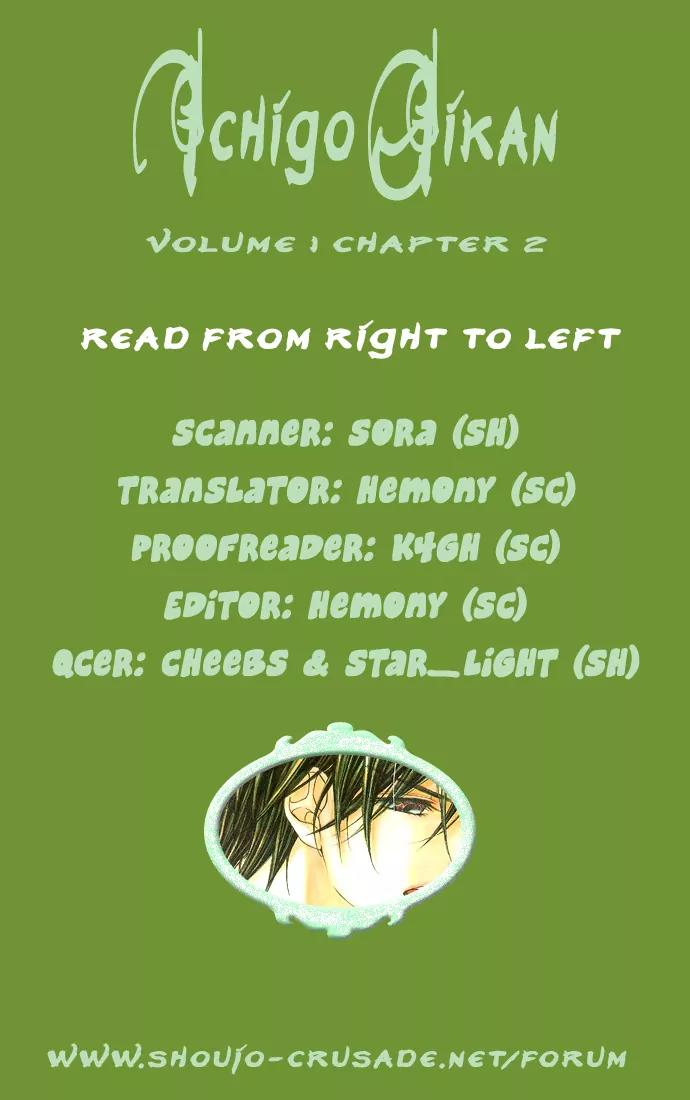 Ichigo Jikan Chapter 2 page 1 - Chapter 2