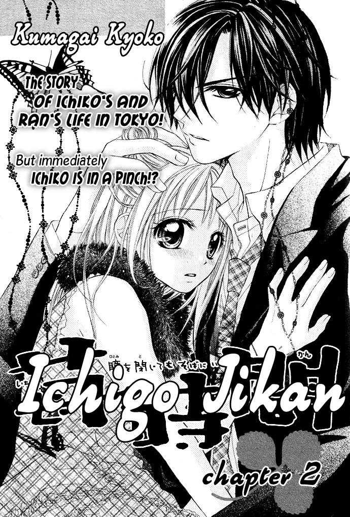 Ichigo Jikan Chapter 2 page 2 - Chapter 2