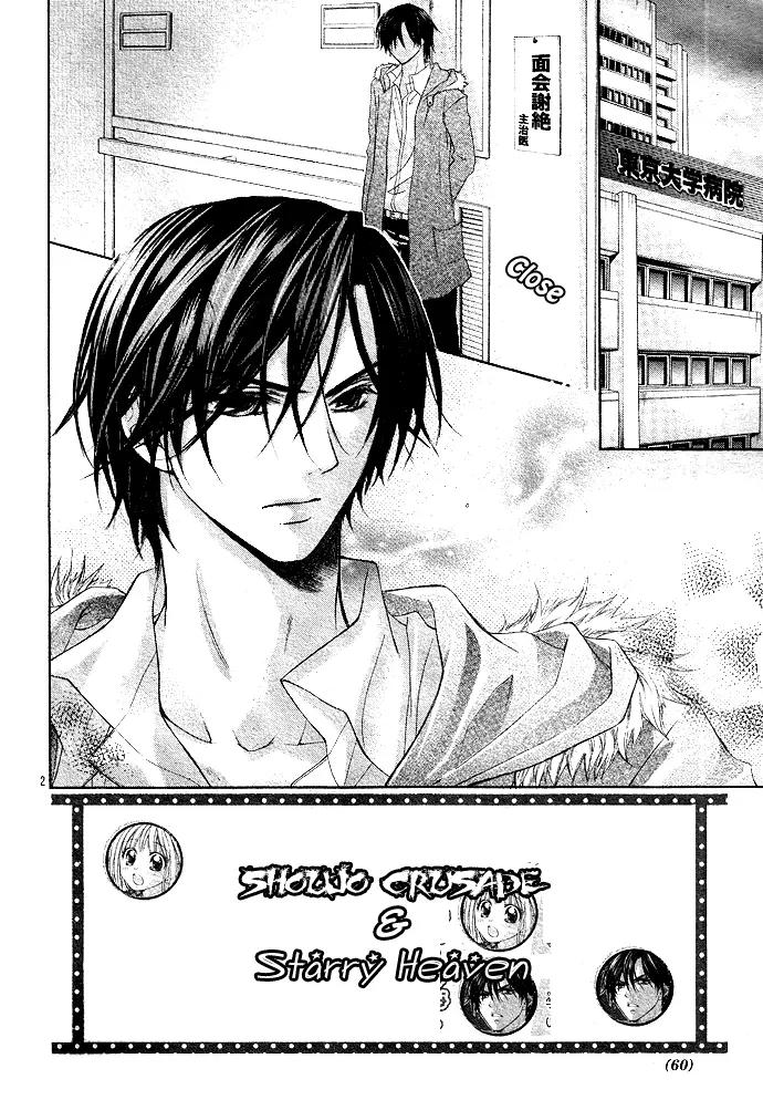 Ichigo Jikan Chapter 2 page 3 - Chapter 2