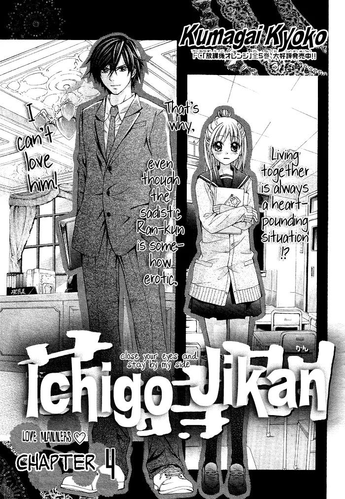 Ichigo Jikan Chapter 4 page 1 - Chapter 4