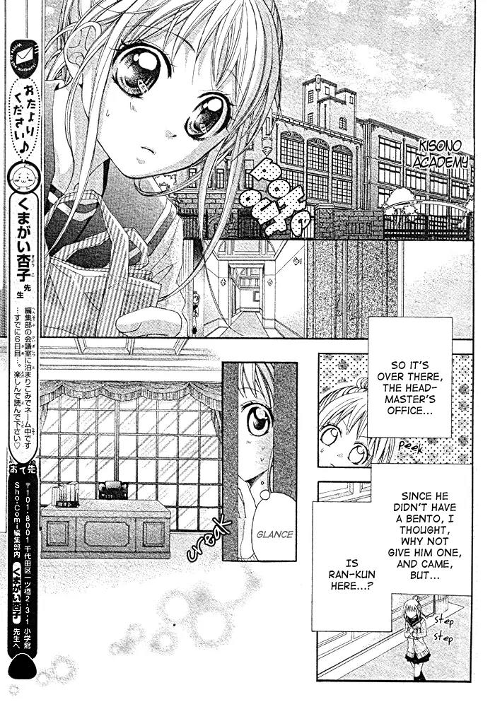 Ichigo Jikan Chapter 5 page 10 - Chapter 5