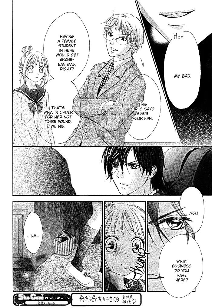Ichigo Jikan Chapter 5 page 23 - Chapter 5