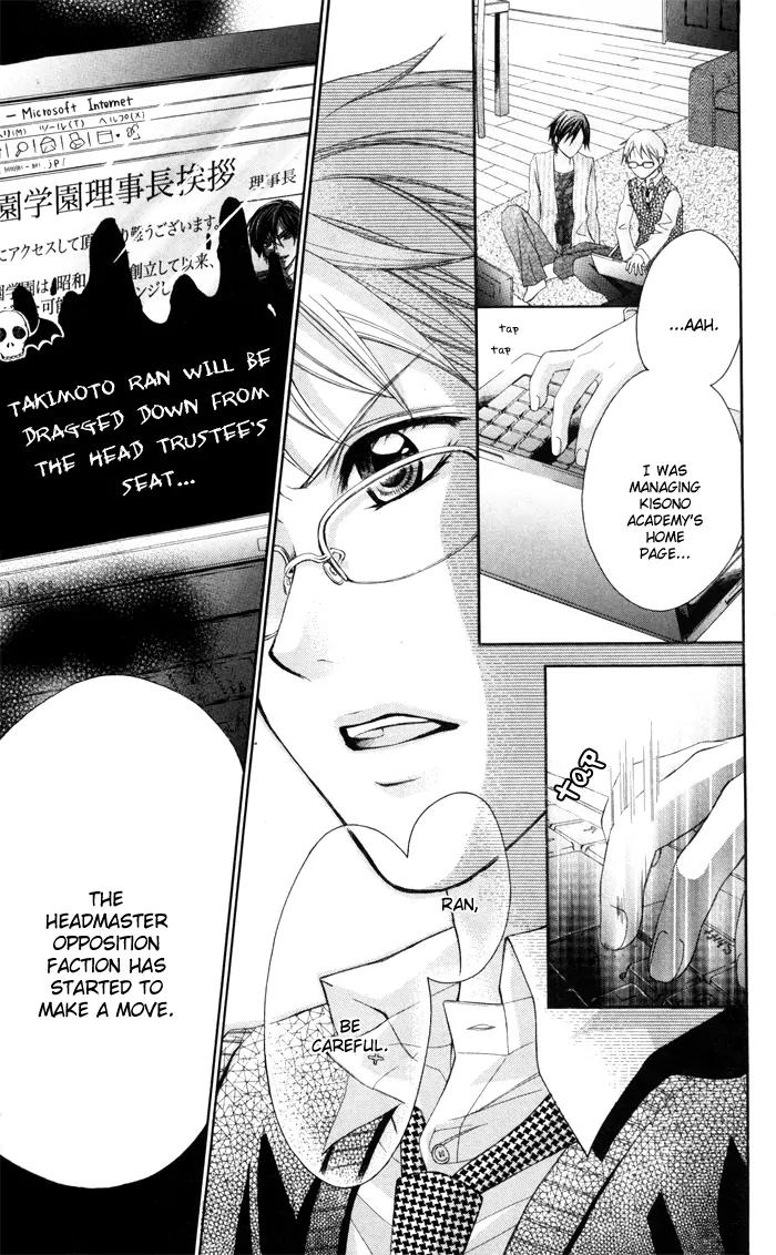 Ichigo Jikan Chapter 6 page 21 - Chapter 6