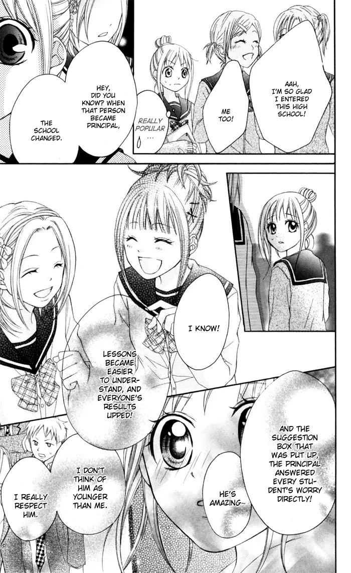 Ichigo Jikan Chapter 7 page 13 - Chapter 7