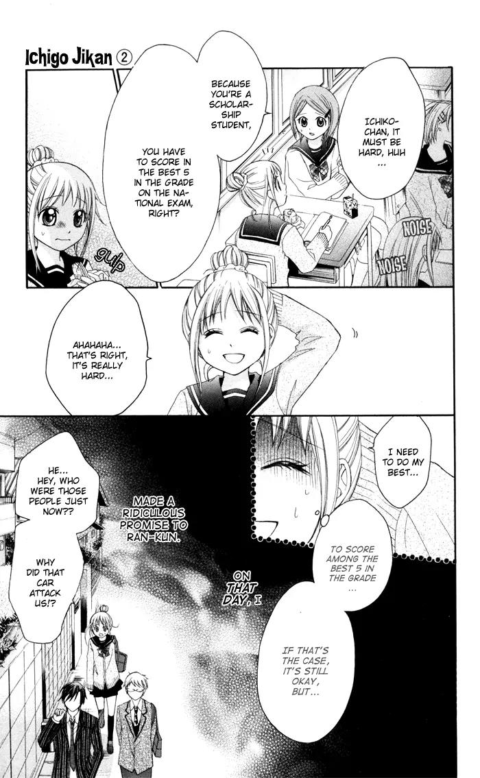 Ichigo Jikan Chapter 7 page 5 - Chapter 7