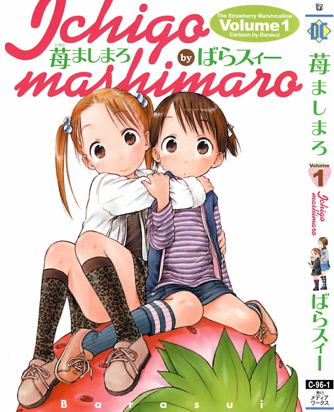 Ichigo Mashimaro Chapter 1 page 2 - Chapter 1: The Heartbreak Trip to Izu