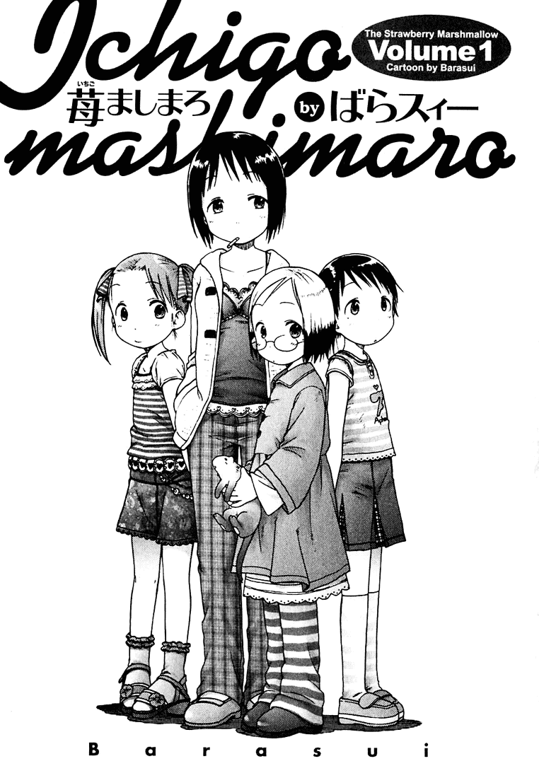 Ichigo Mashimaro Chapter 1 page 7 - Chapter 1: The Heartbreak Trip to Izu