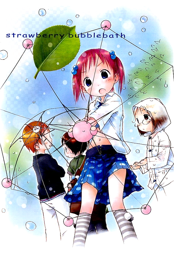 Ichigo Mashimaro Chapter 10.5 page 14 - Chapter 10.5