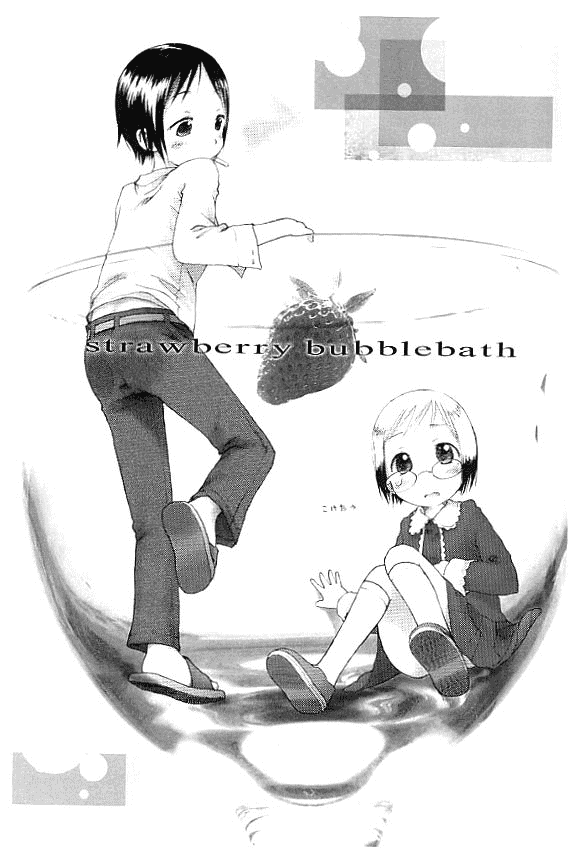 Ichigo Mashimaro Chapter 10.5 page 2 - Chapter 10.5