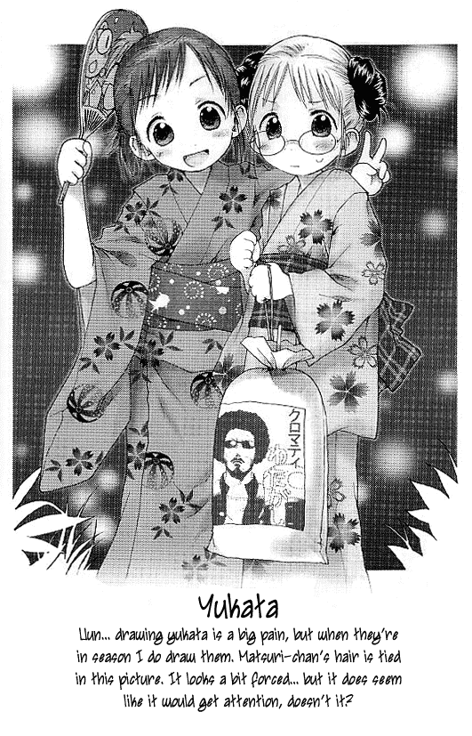 Ichigo Mashimaro Chapter 10.5 page 7 - Chapter 10.5