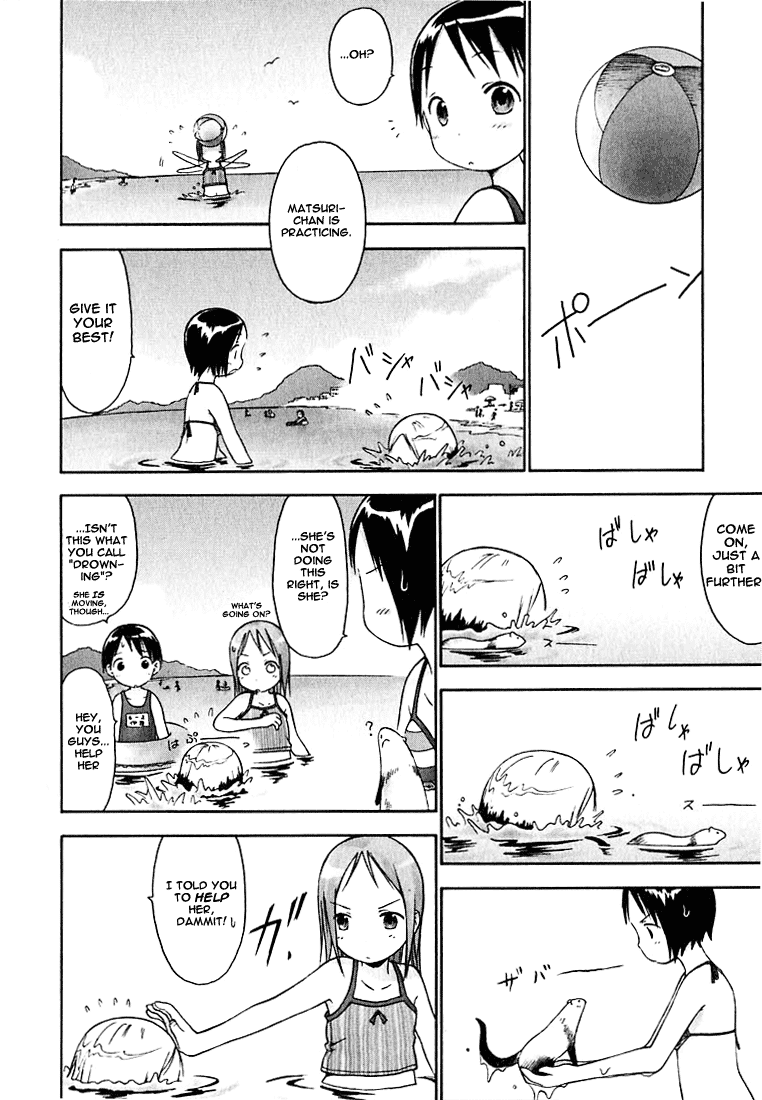 Ichigo Mashimaro Chapter 10 page 12 - Chapter 10: How about the Sea?