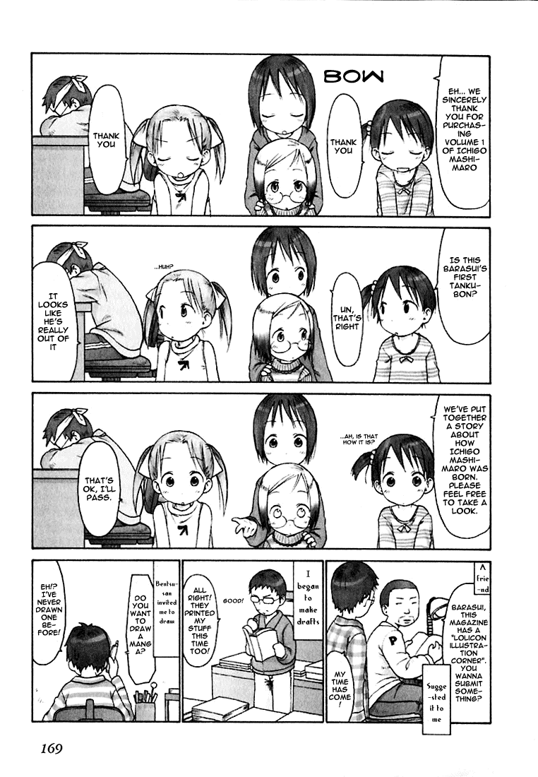 Ichigo Mashimaro Chapter 10 page 17 - Chapter 10: How about the Sea?