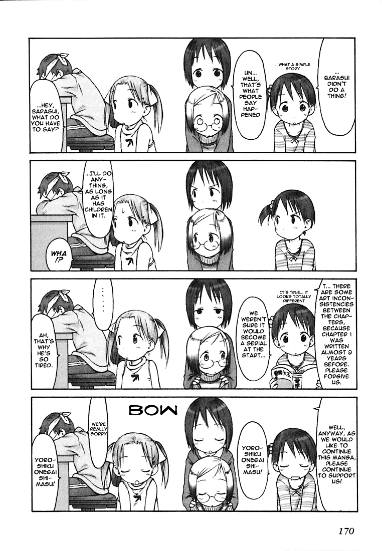 Ichigo Mashimaro Chapter 10 page 18 - Chapter 10: How about the Sea?