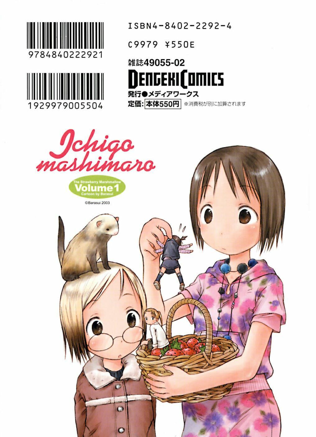 Ichigo Mashimaro Chapter 10 page 22 - Chapter 10: How about the Sea?