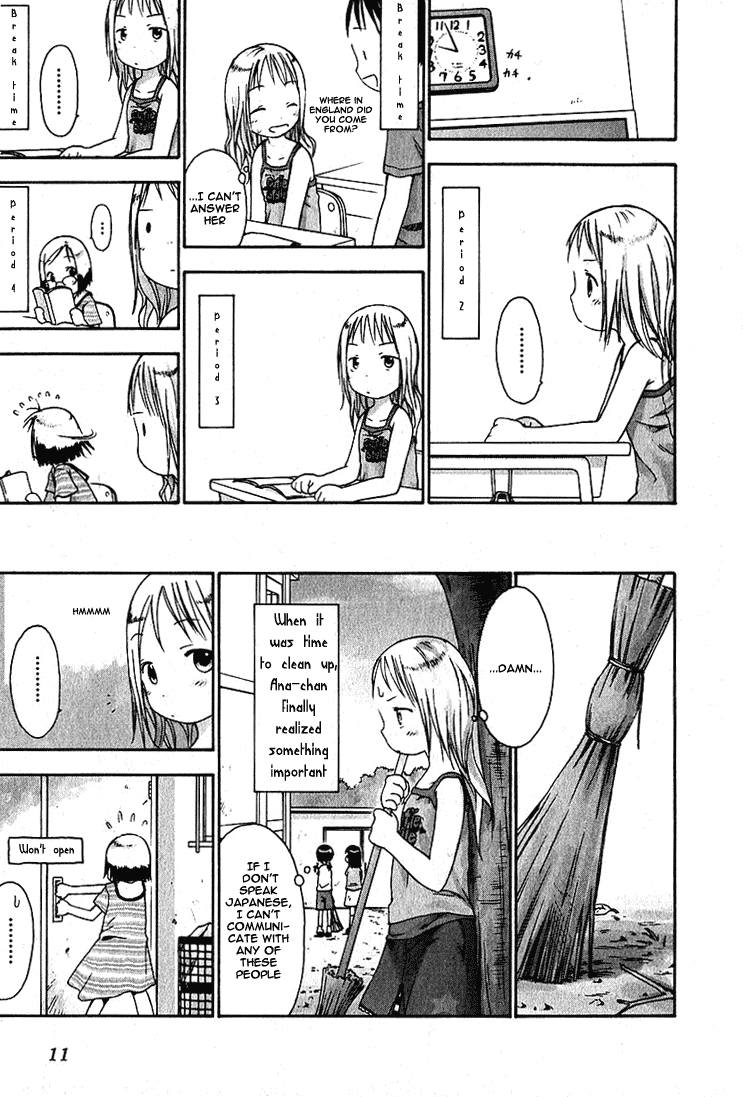 Ichigo Mashimaro Chapter 11 page 12 - Chapter 11: Ana