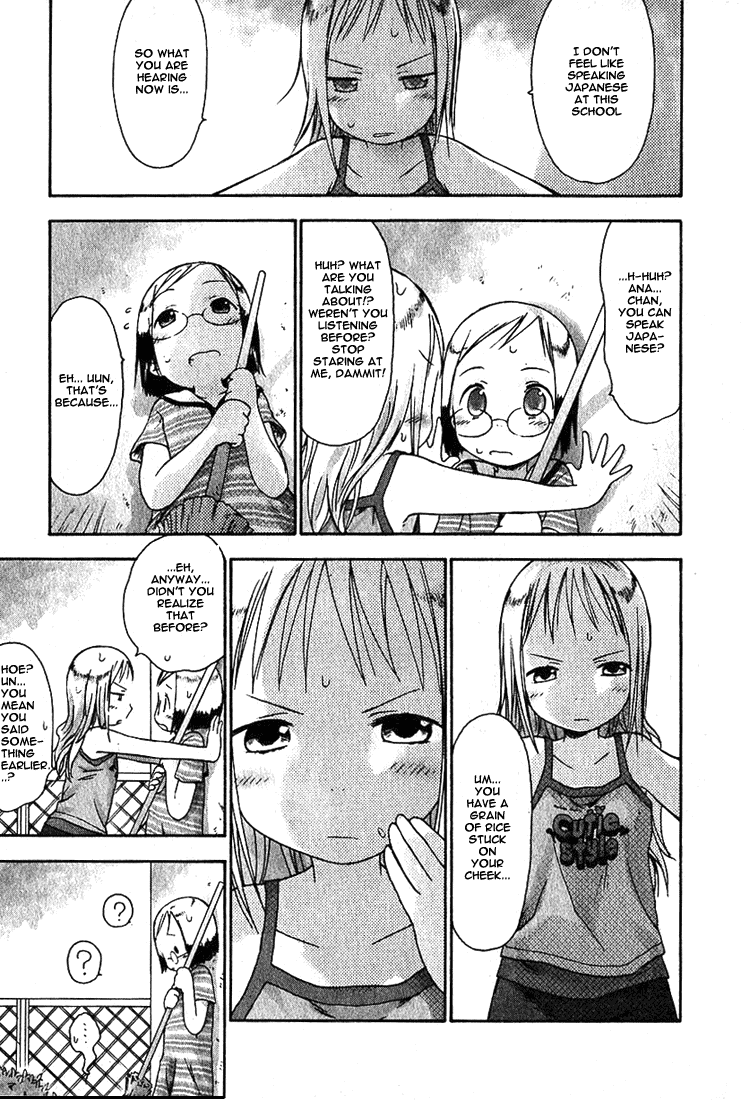 Ichigo Mashimaro Chapter 11 page 14 - Chapter 11: Ana