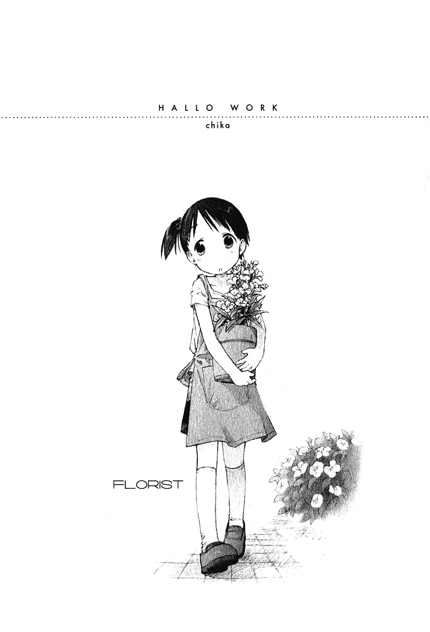 Ichigo Mashimaro Chapter 11 page 21 - Chapter 11: Ana