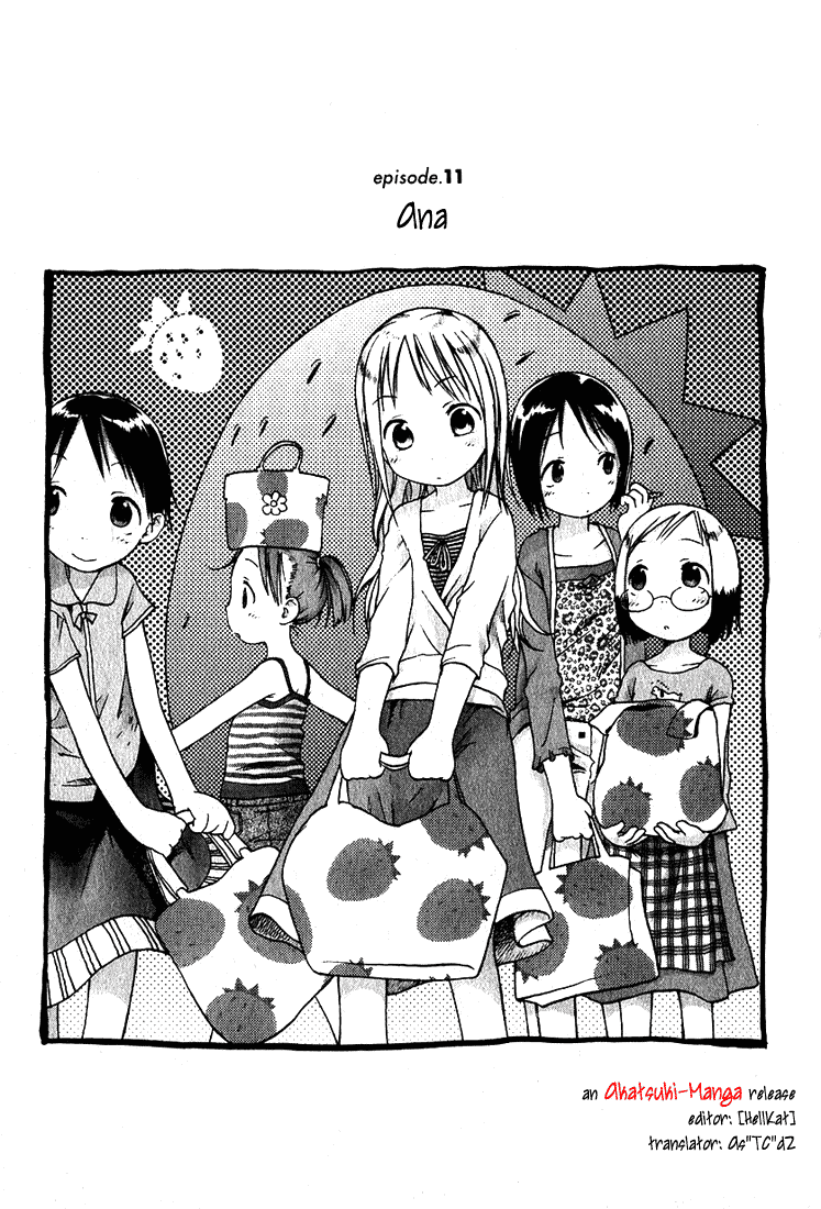 Ichigo Mashimaro Chapter 11 page 6 - Chapter 11: Ana