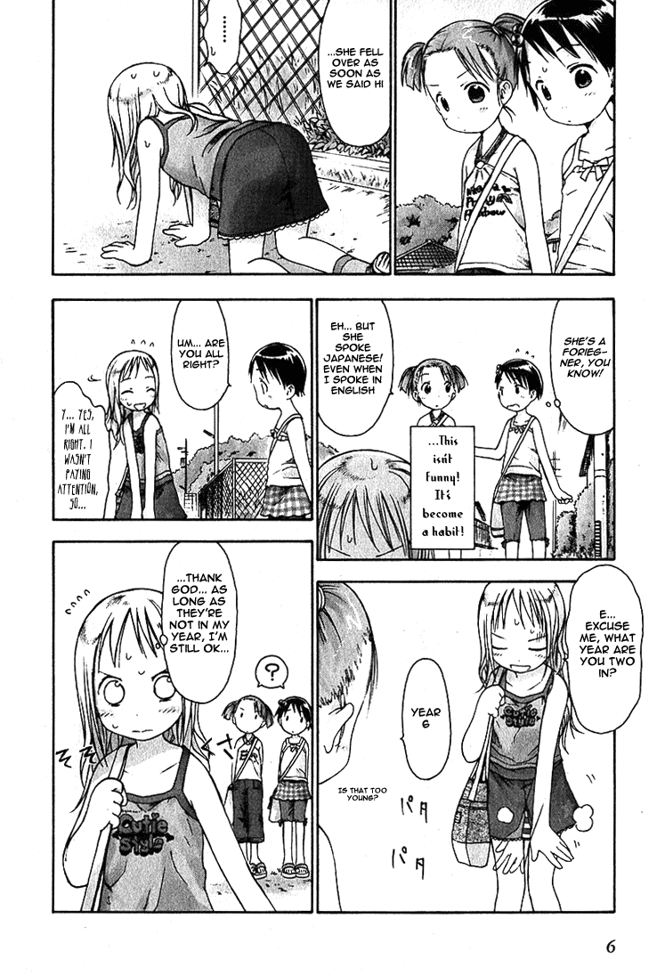 Ichigo Mashimaro Chapter 11 page 7 - Chapter 11: Ana