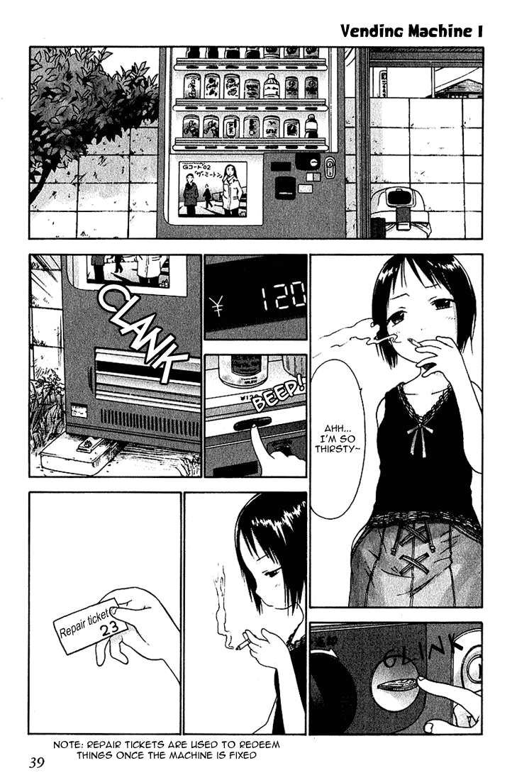 Ichigo Mashimaro Chapter 13 page 1 - Chapter 13: Combination