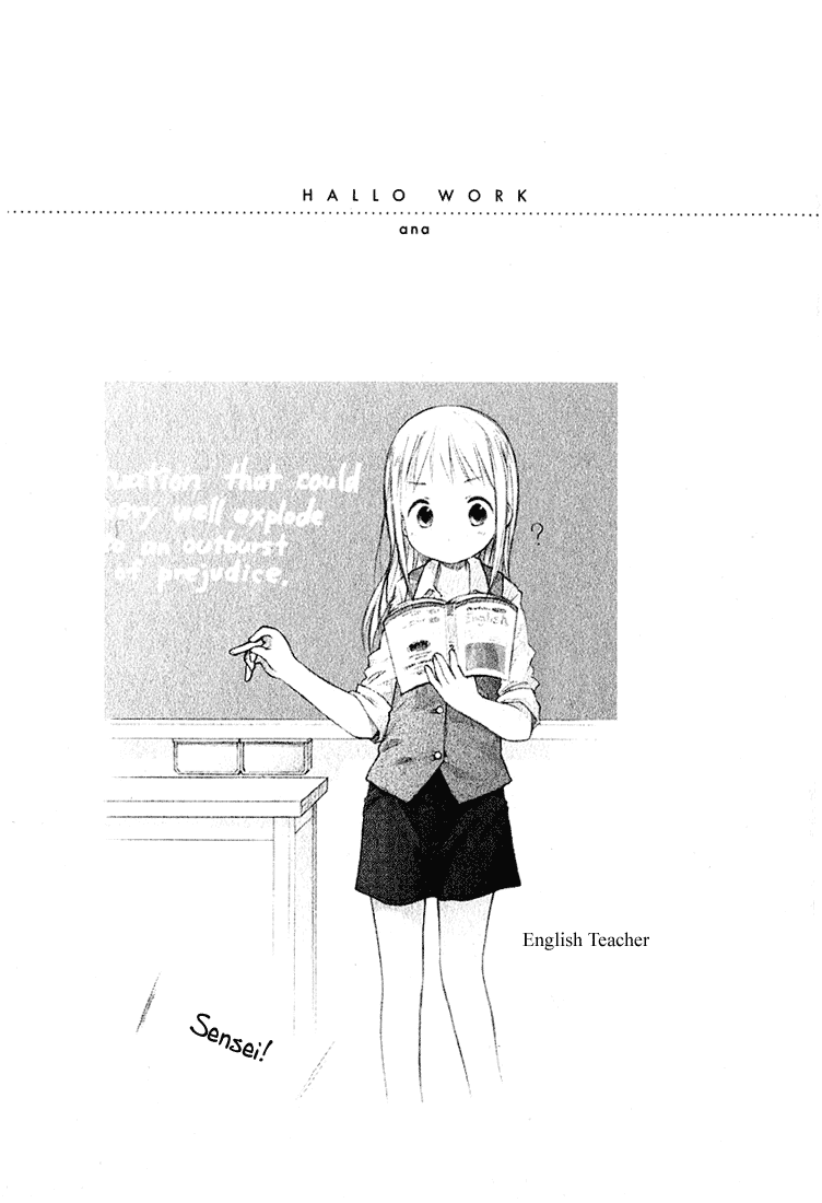 Ichigo Mashimaro Chapter 13 page 17 - Chapter 13: Combination