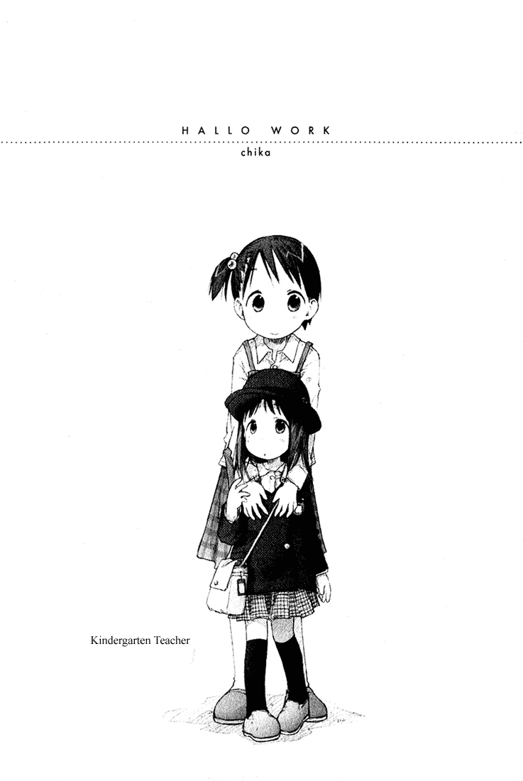 Ichigo Mashimaro Chapter 14 page 10 - Chapter 14: A Sleeping Girl