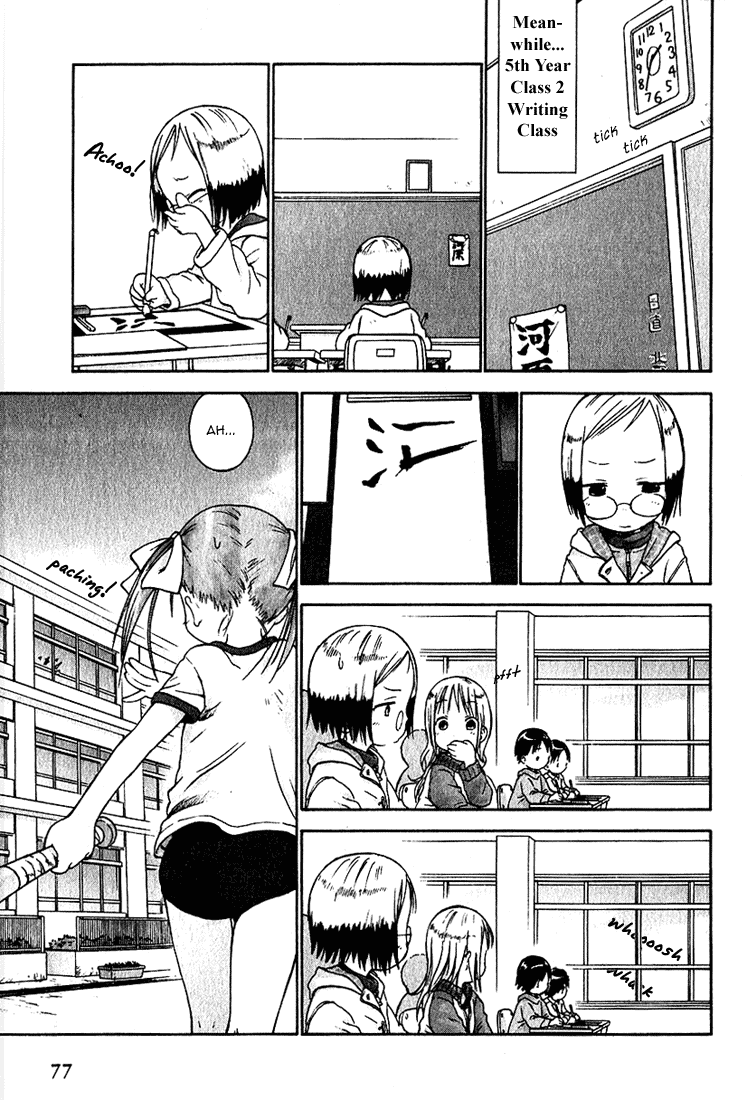 Ichigo Mashimaro Chapter 15 page 11 - Chapter 15: Ana Vs. Miu