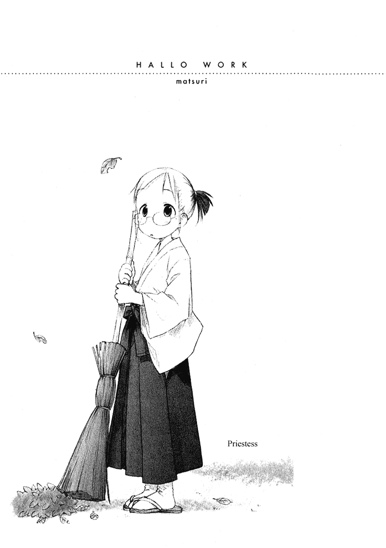 Ichigo Mashimaro Chapter 15 page 17 - Chapter 15: Ana Vs. Miu