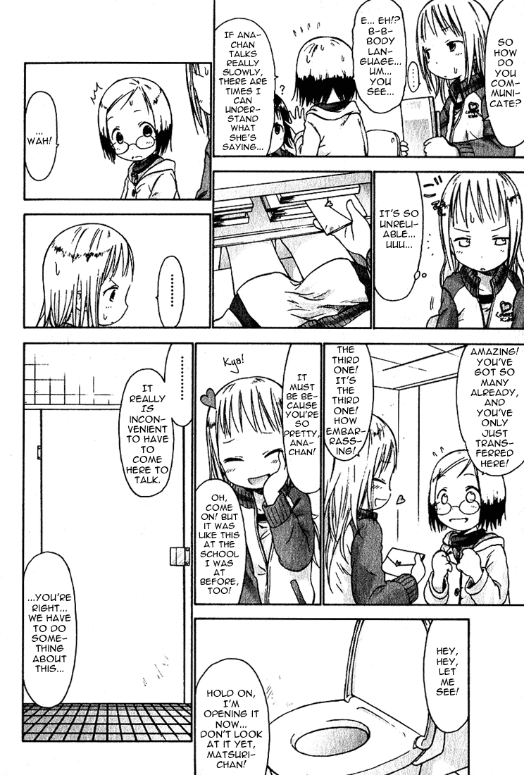 Ichigo Mashimaro Chapter 15 page 6 - Chapter 15: Ana Vs. Miu