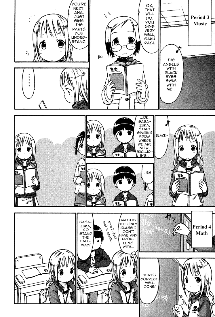 Ichigo Mashimaro Chapter 15 page 8 - Chapter 15: Ana Vs. Miu