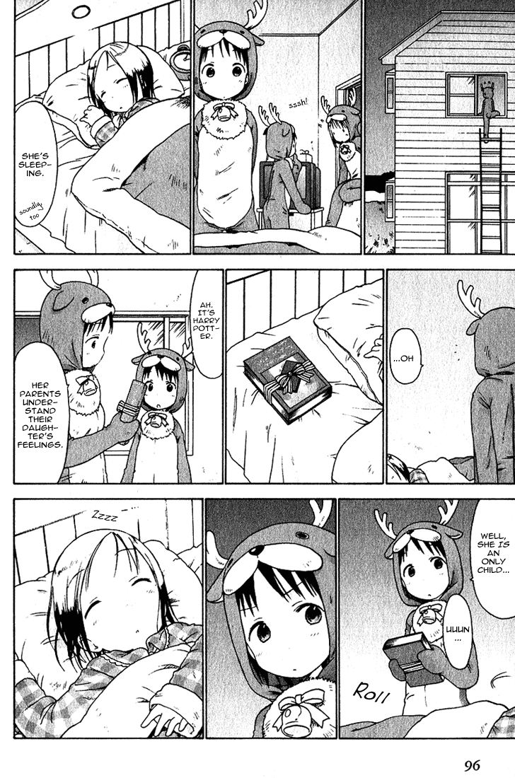Ichigo Mashimaro Chapter 16 page 12 - Chapter 16: Christmas