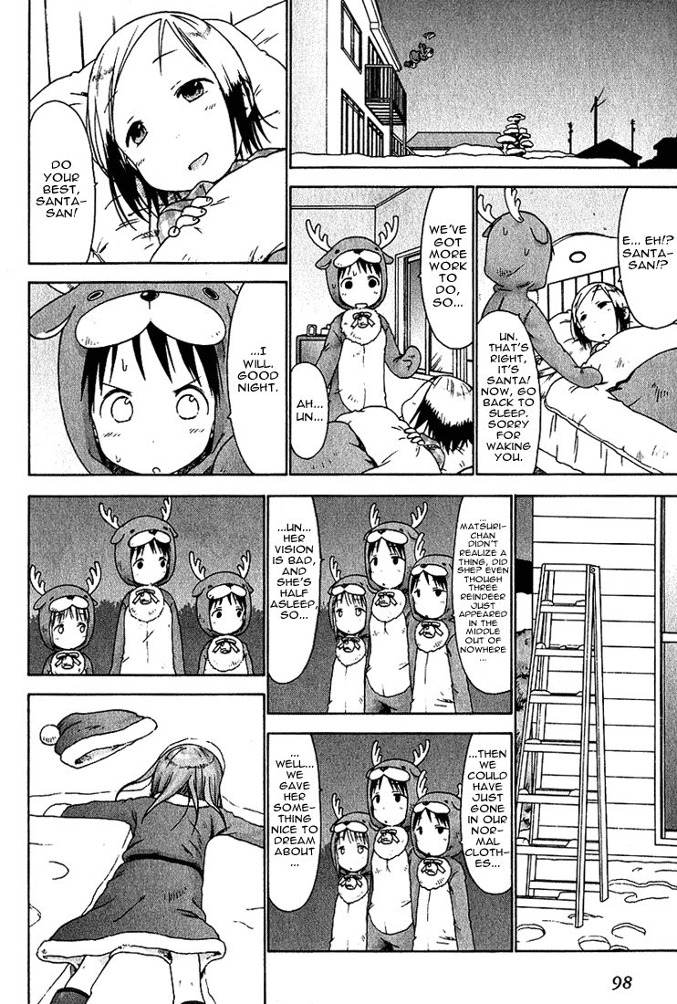 Ichigo Mashimaro Chapter 16 page 14 - Chapter 16: Christmas