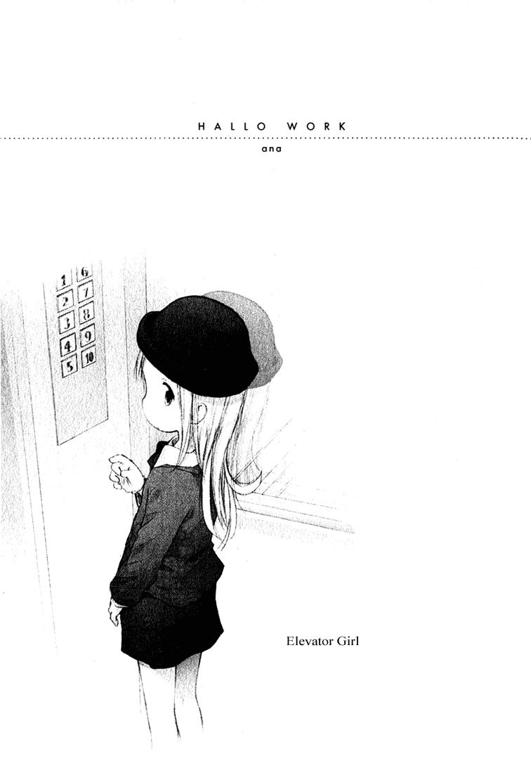 Ichigo Mashimaro Chapter 16 page 17 - Chapter 16: Christmas