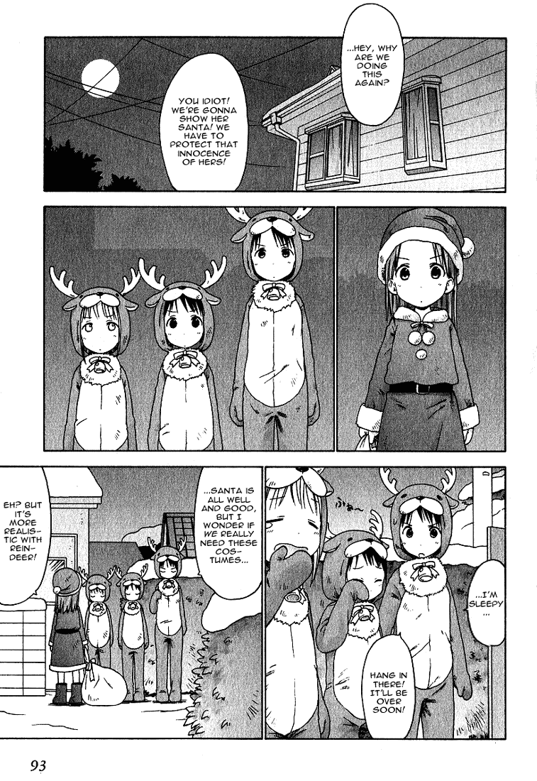 Ichigo Mashimaro Chapter 16 page 9 - Chapter 16: Christmas