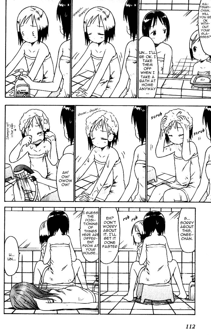 Ichigo Mashimaro Chapter 17 page 10 - Chapter 17: The Bath