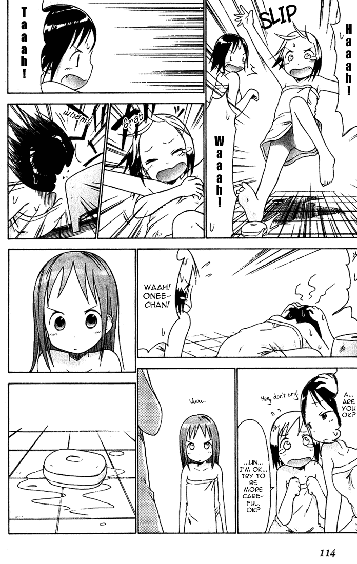 Ichigo Mashimaro Chapter 17 page 12 - Chapter 17: The Bath