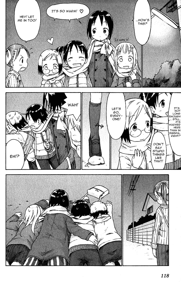 Ichigo Mashimaro Chapter 17 page 16 - Chapter 17: The Bath