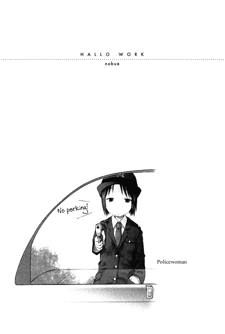 Ichigo Mashimaro Chapter 17 page 17 - Chapter 17: The Bath