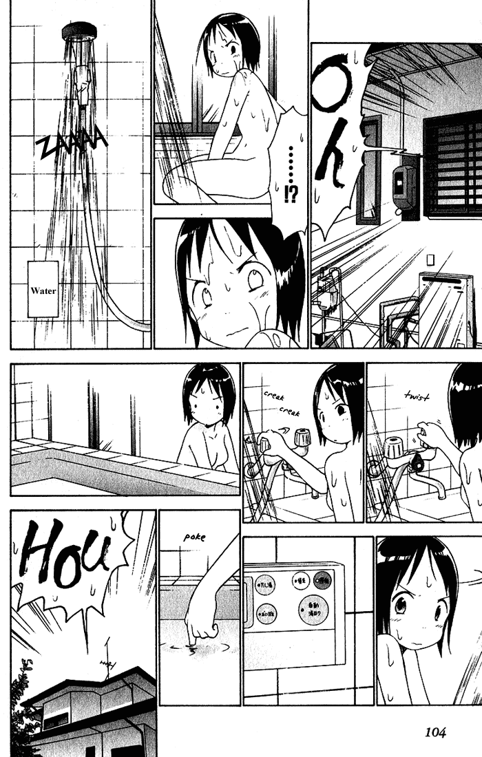 Ichigo Mashimaro Chapter 17 page 2 - Chapter 17: The Bath