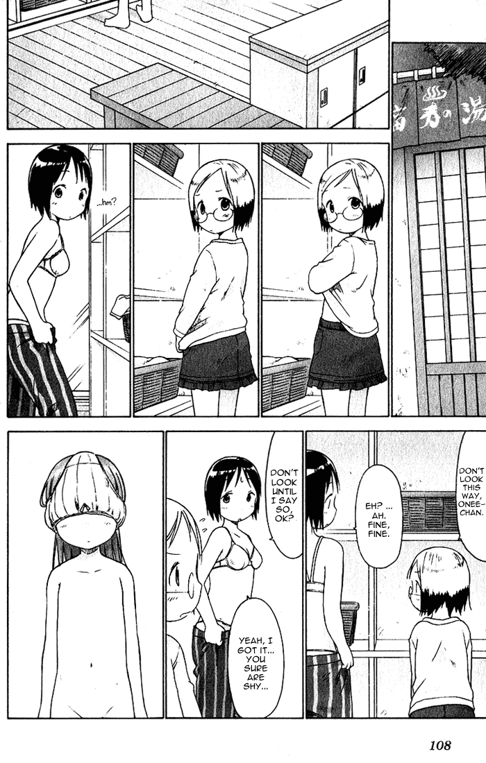 Ichigo Mashimaro Chapter 17 page 6 - Chapter 17: The Bath