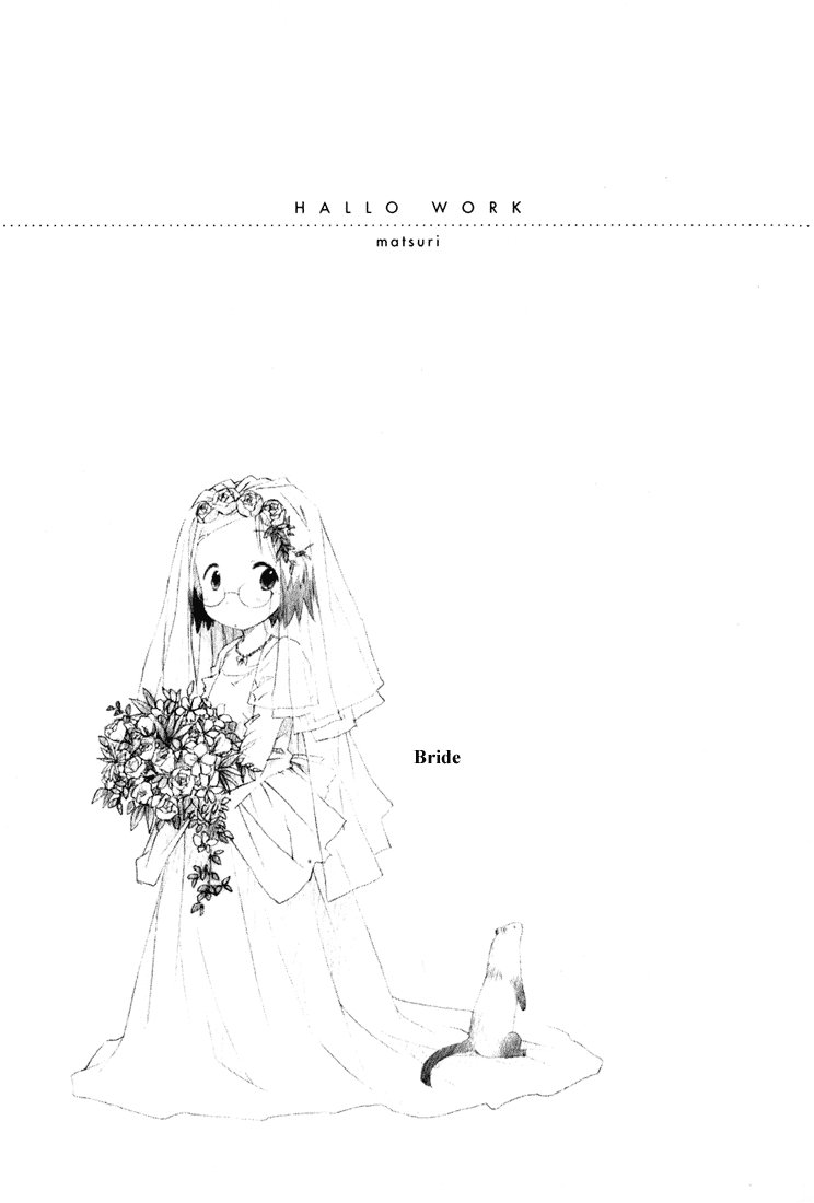 Ichigo Mashimaro Chapter 18 page 17 - Chapter 18: Applying a Linear Equation