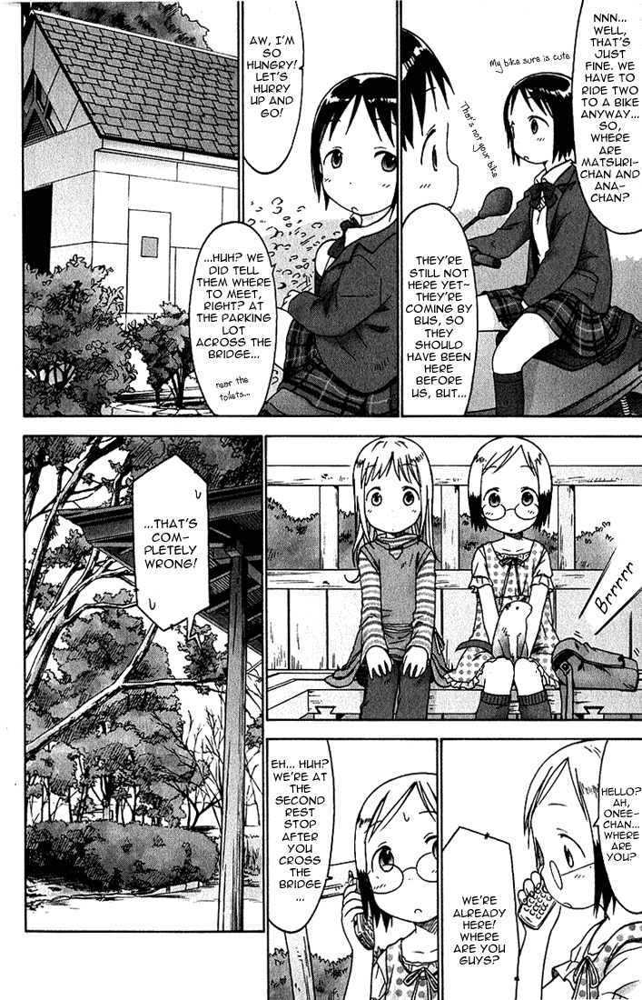 Ichigo Mashimaro Chapter 18 page 2 - Chapter 18: Applying a Linear Equation