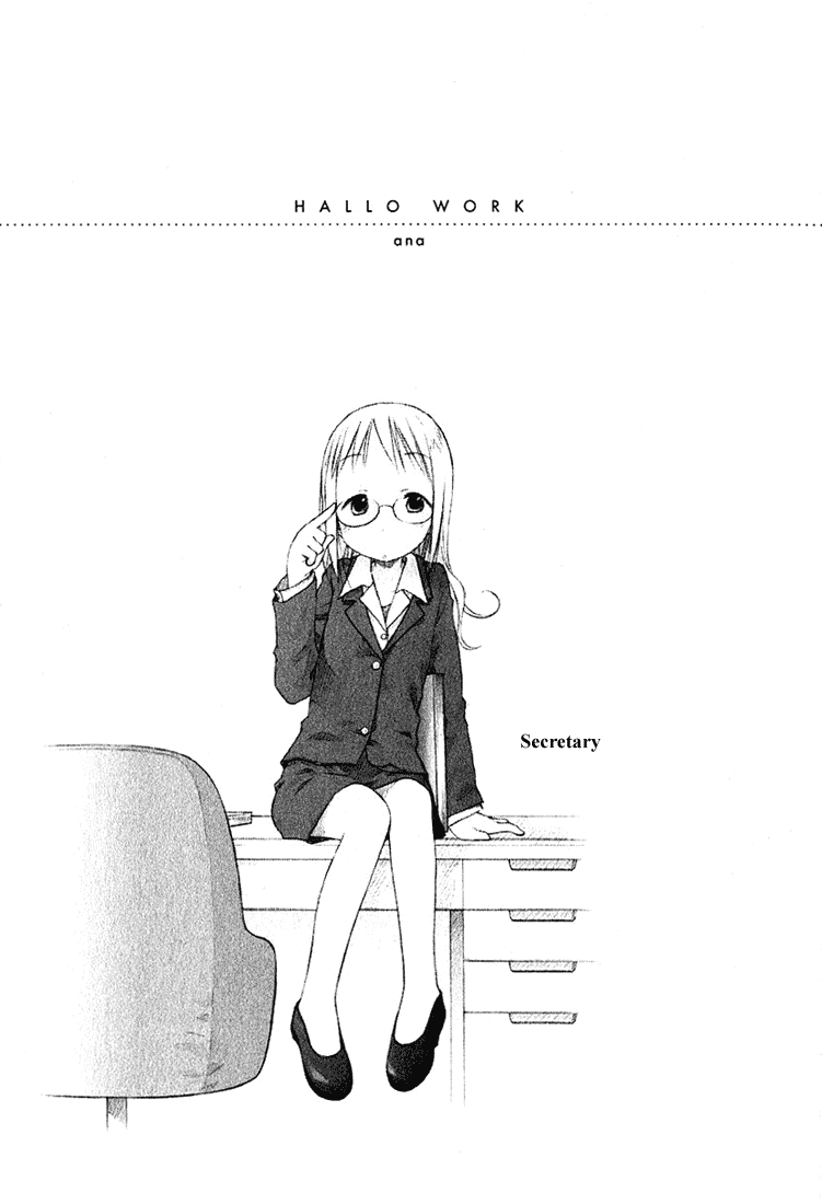 Ichigo Mashimaro Chapter 19 page 17 - Chapter 19: Playing Doctor